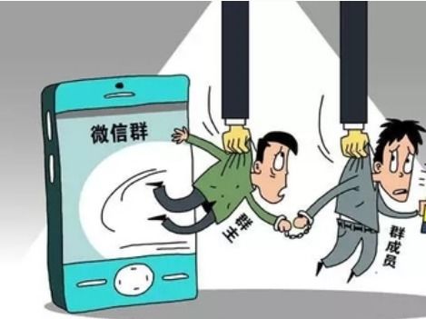 微信群權限管理詳解 如何設置僅群主可修改群名